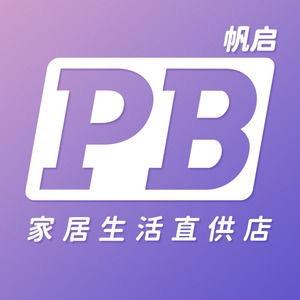 PB洗护用品