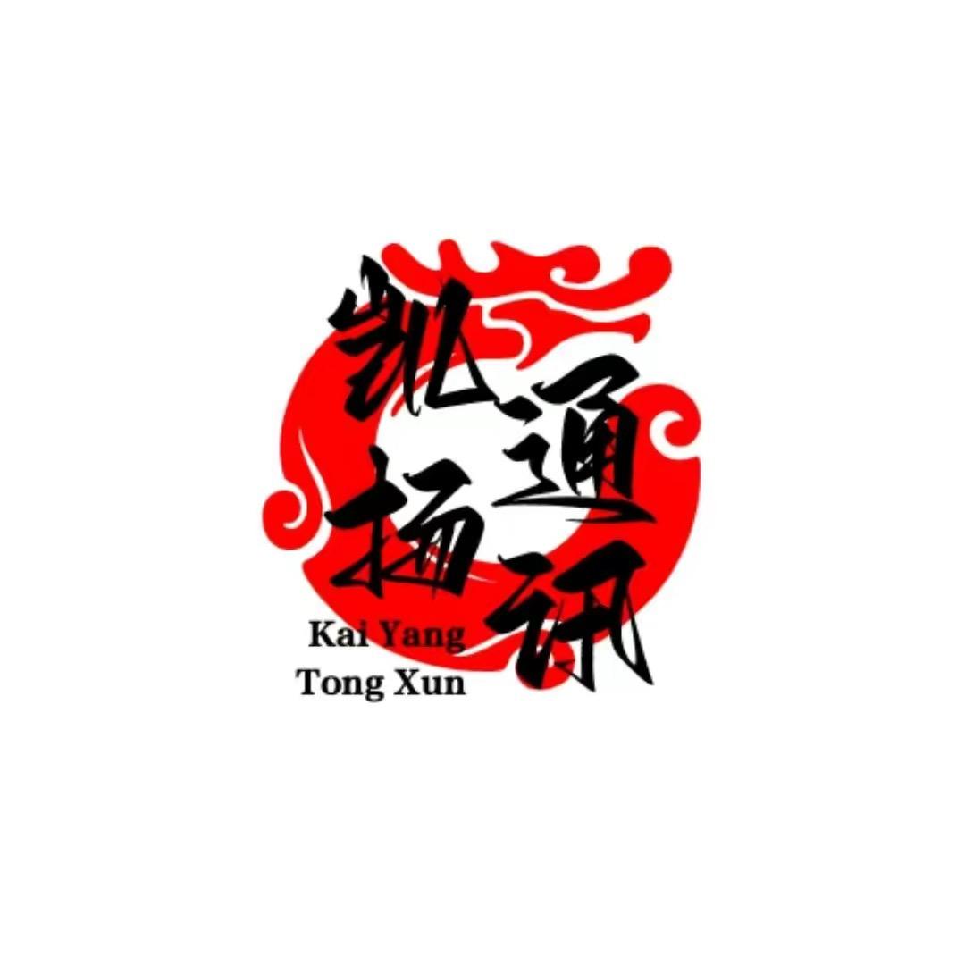 鸿途通讯店