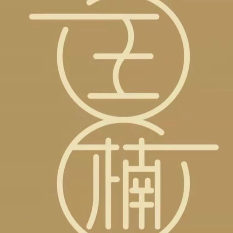 王楠家原创棉麻