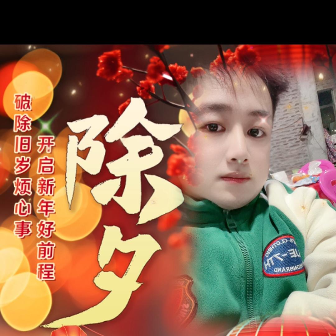 ℳ̶̶♡̶҉俗ღ᭄人ℳ