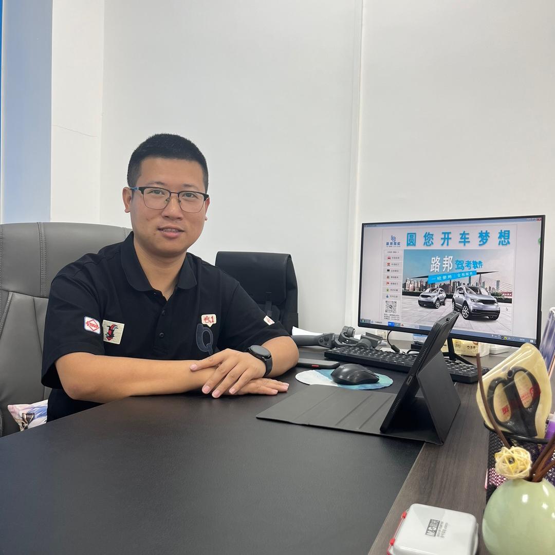 重庆路邦汽车驾驶培训有限公司