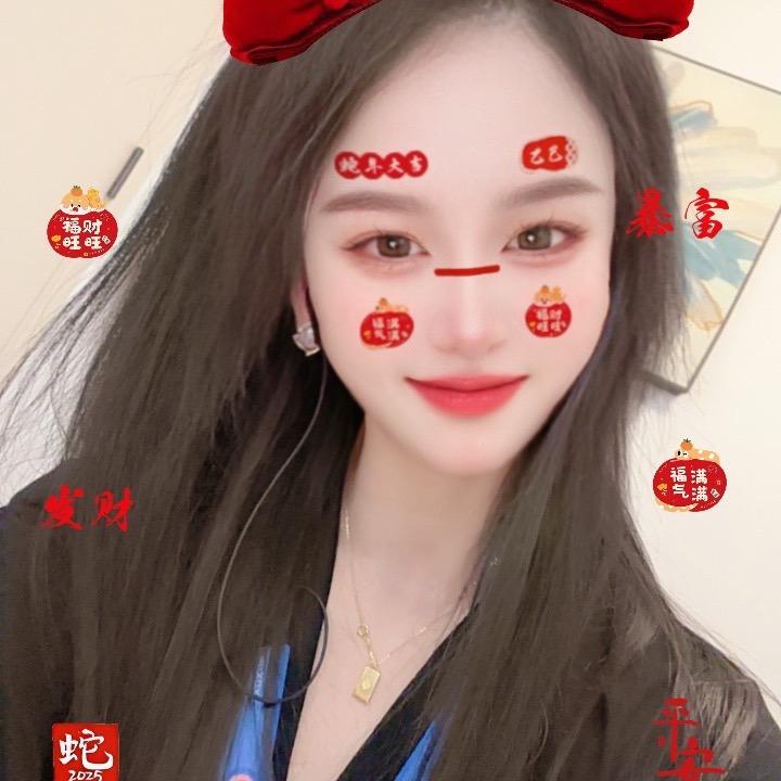 丽丽呀