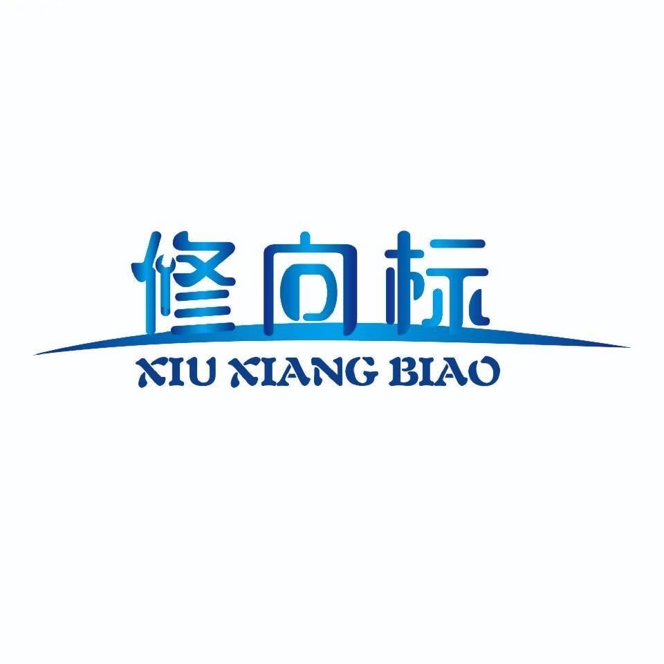 蓝鲸远程诊断中心