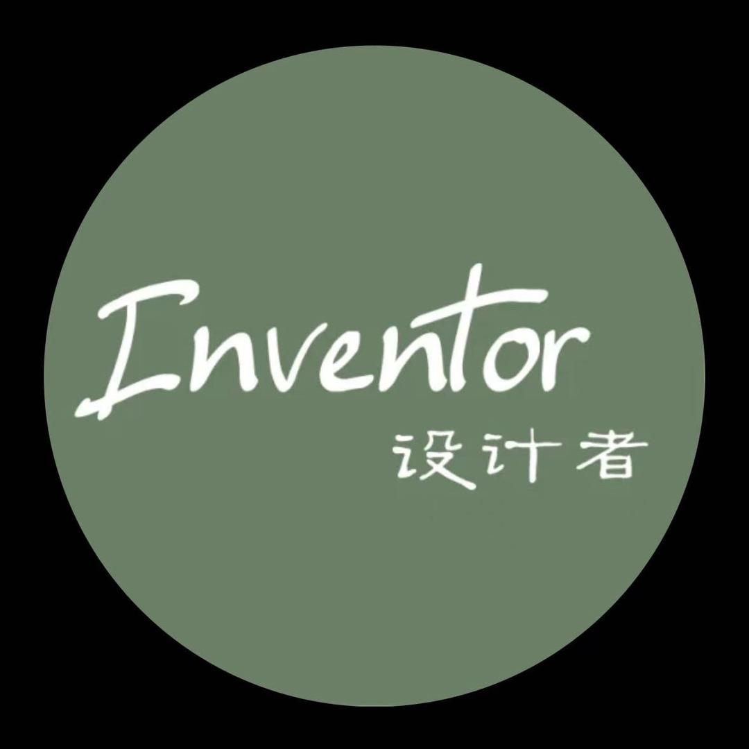 设计者INVENTOR