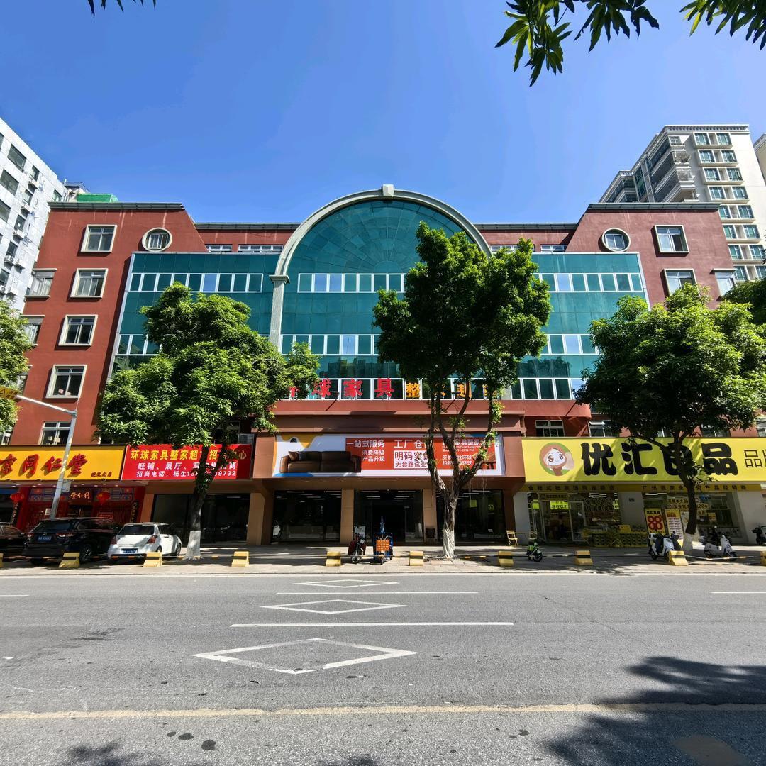 花都环球家具 亮仔