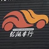 台州市忆阳汽车销售有限公司