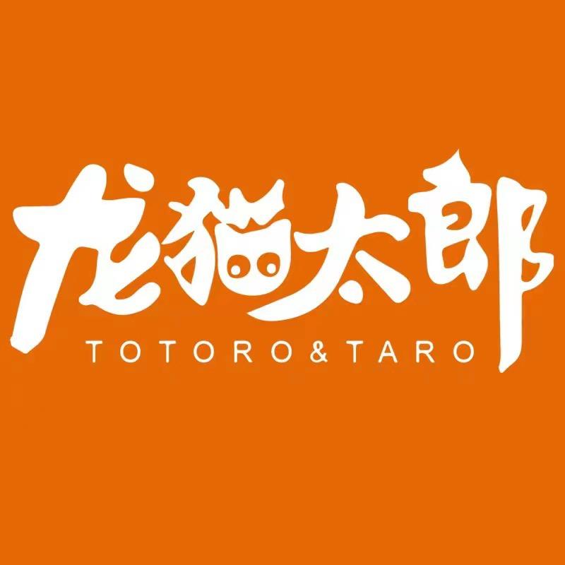 龙猫太郎旗舰店
