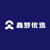 鑫梦优选