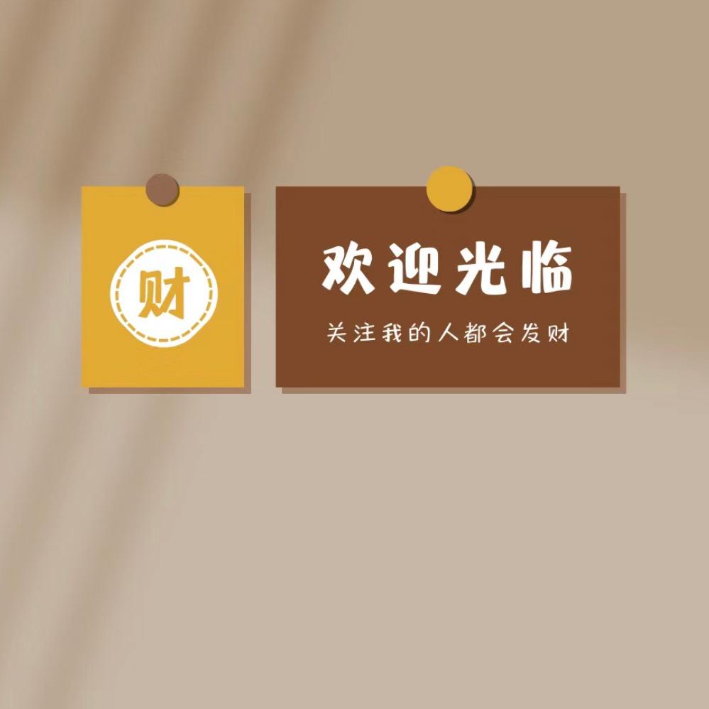 幸运度🍀