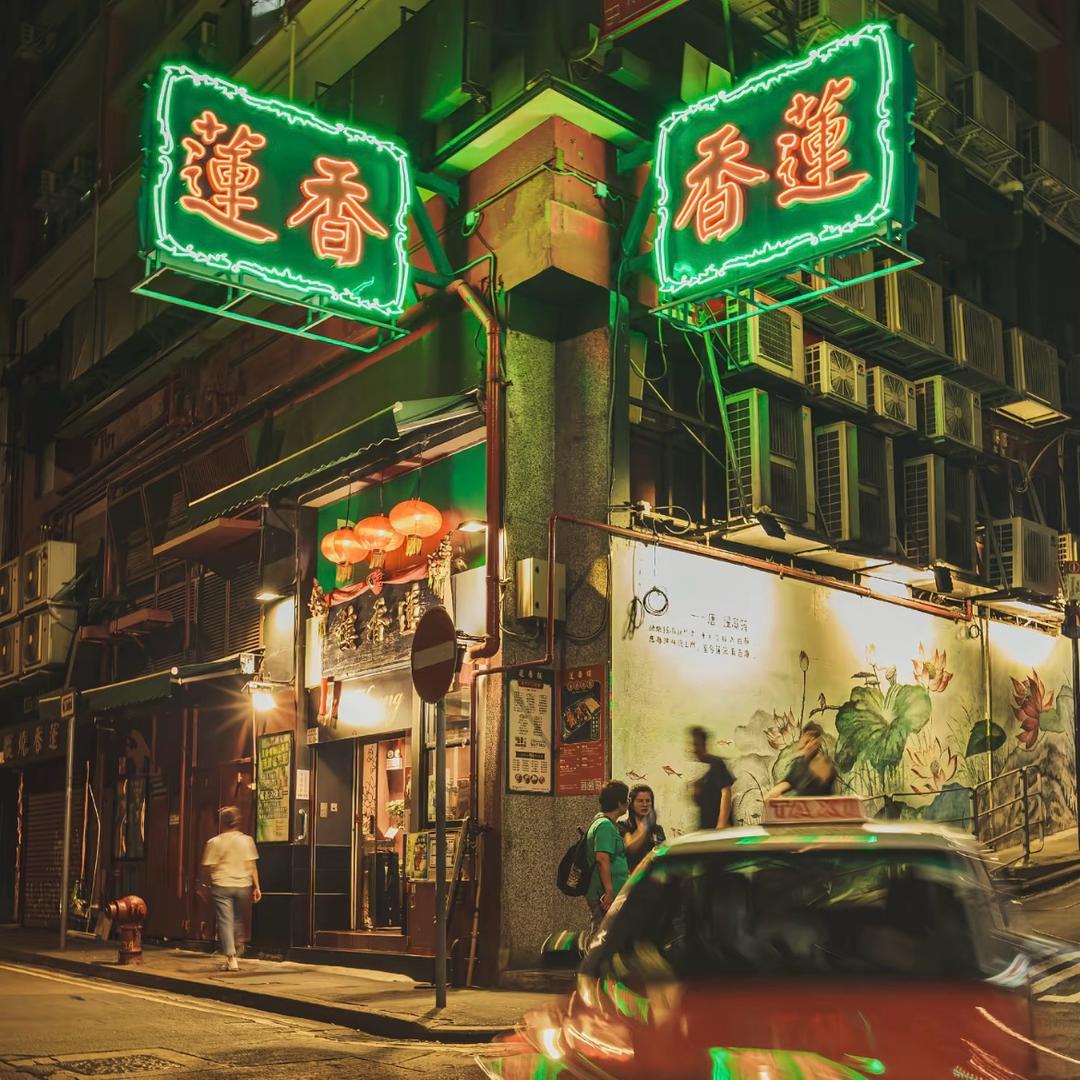 芯