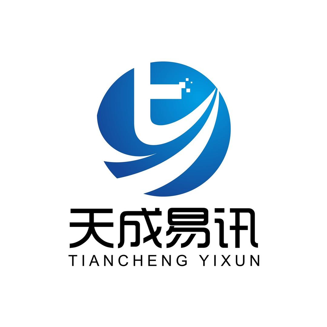 天成易讯数码专营店