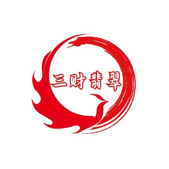 重生之开局 我在广东卖高端翡翠
