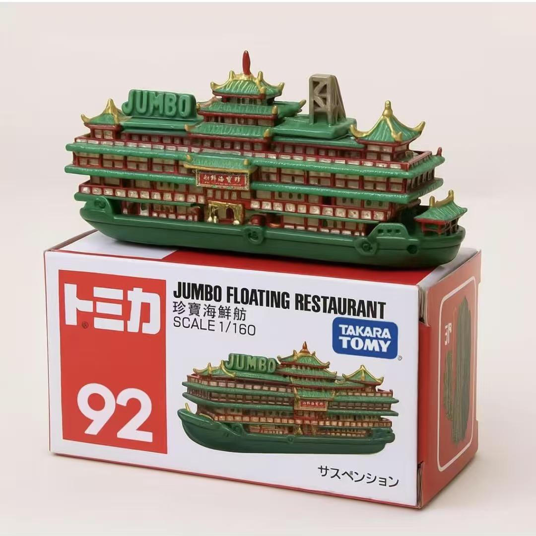 小八GA散车盘玩