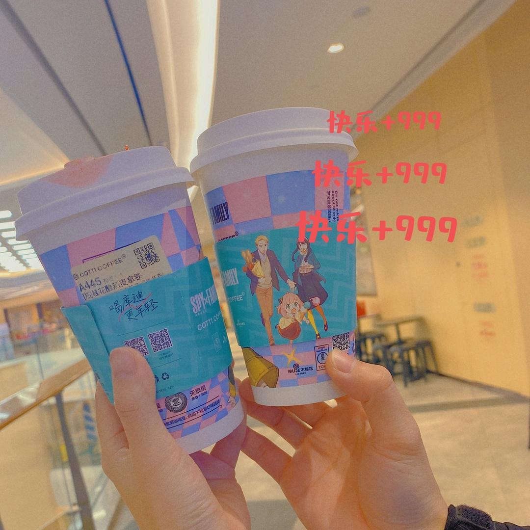 🀄️🀄️🀄️