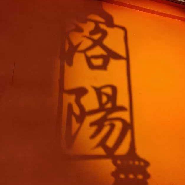 💪洛阳土豆大叔