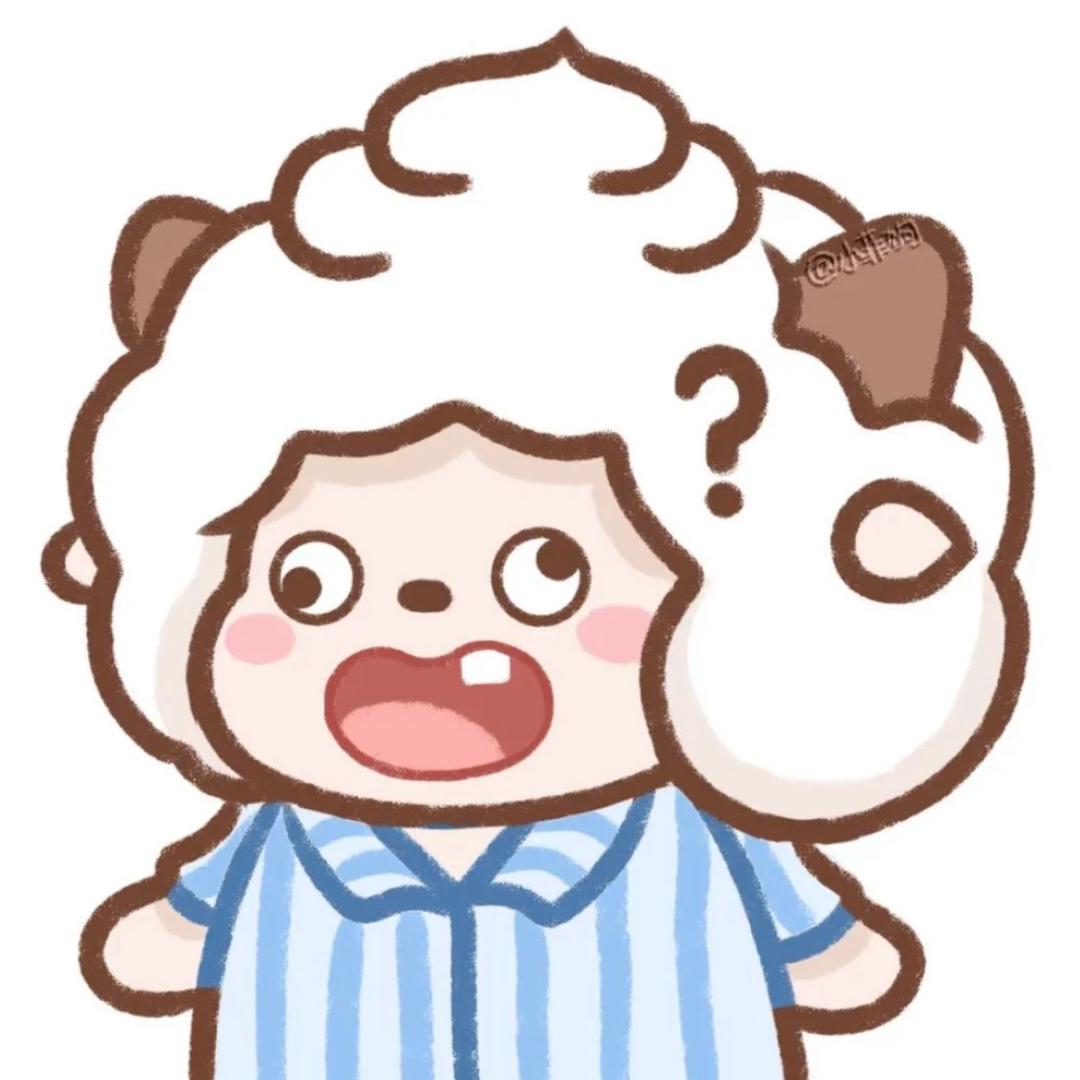 懒羊羊大王