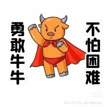 點包牛牛