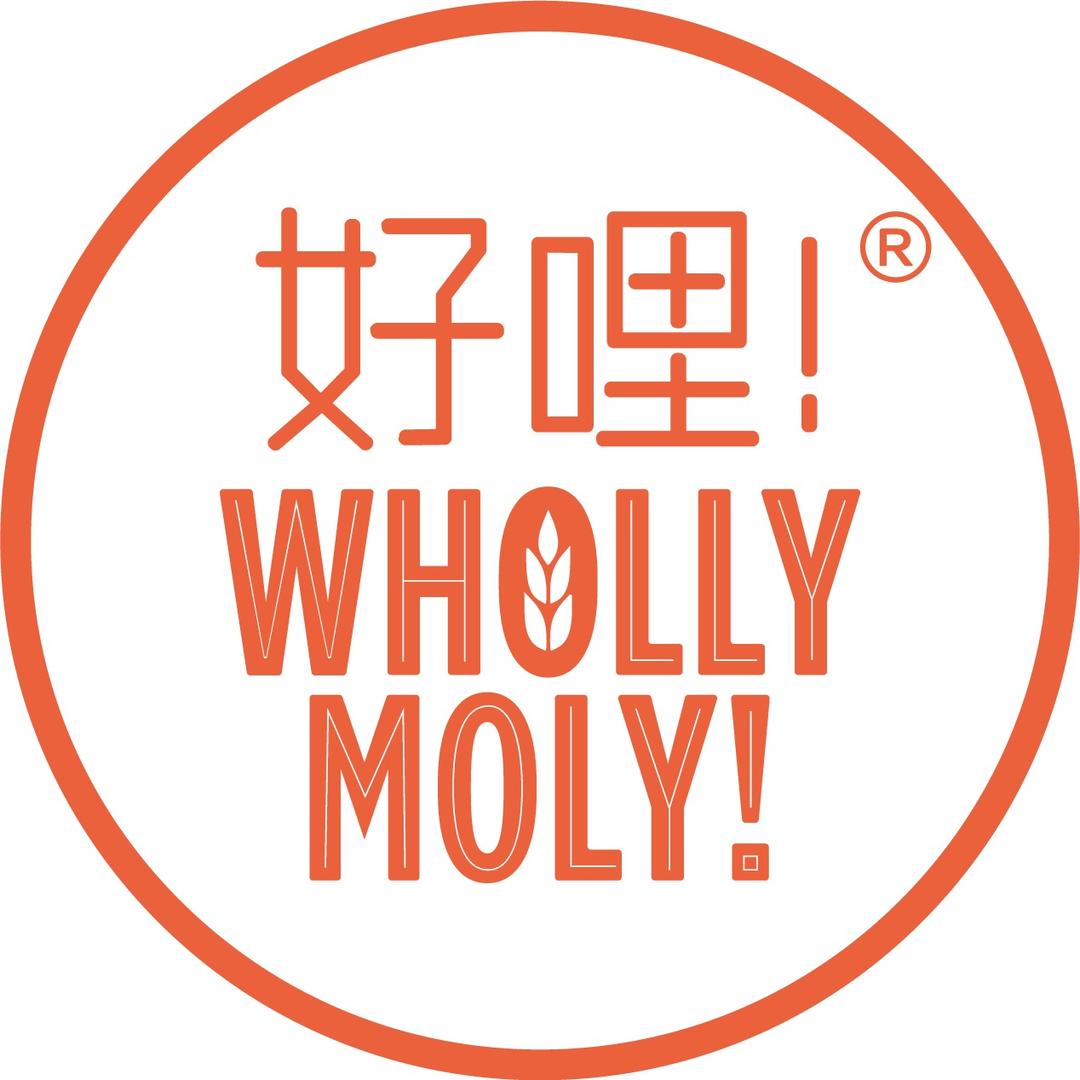 好哩!Wholly Moly!官方旗舰店