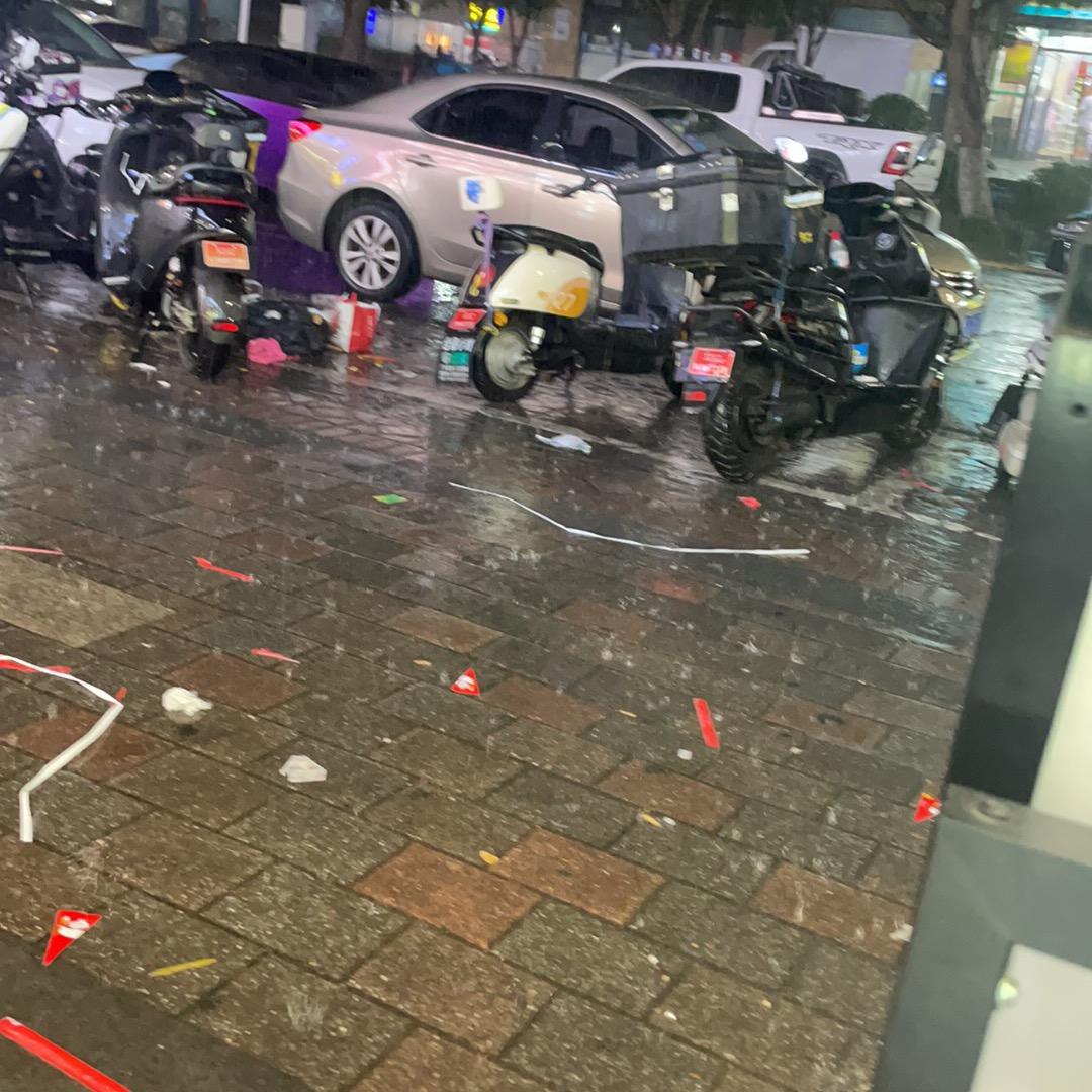 南方涩