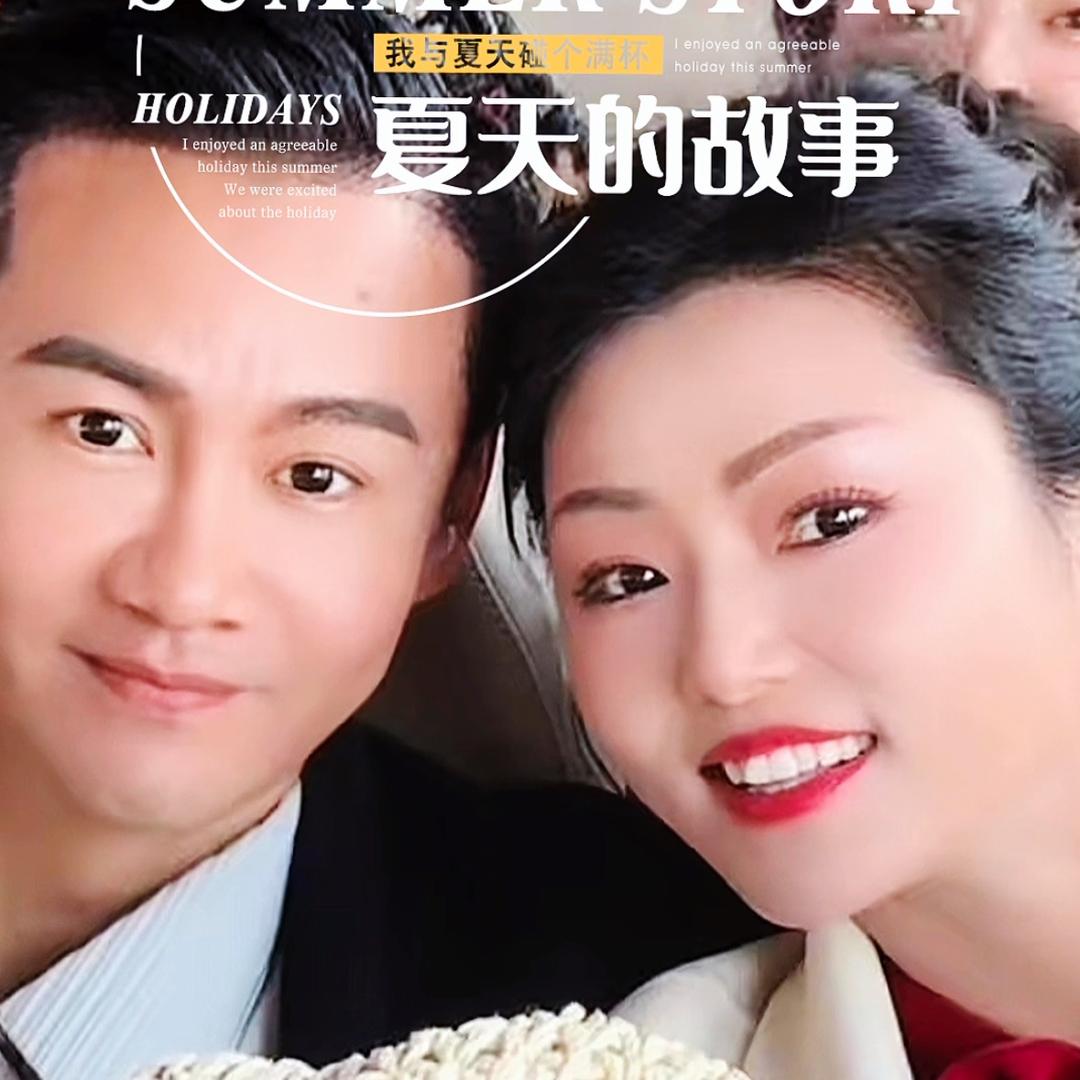 开心就好🎵🎶🎧🌶️