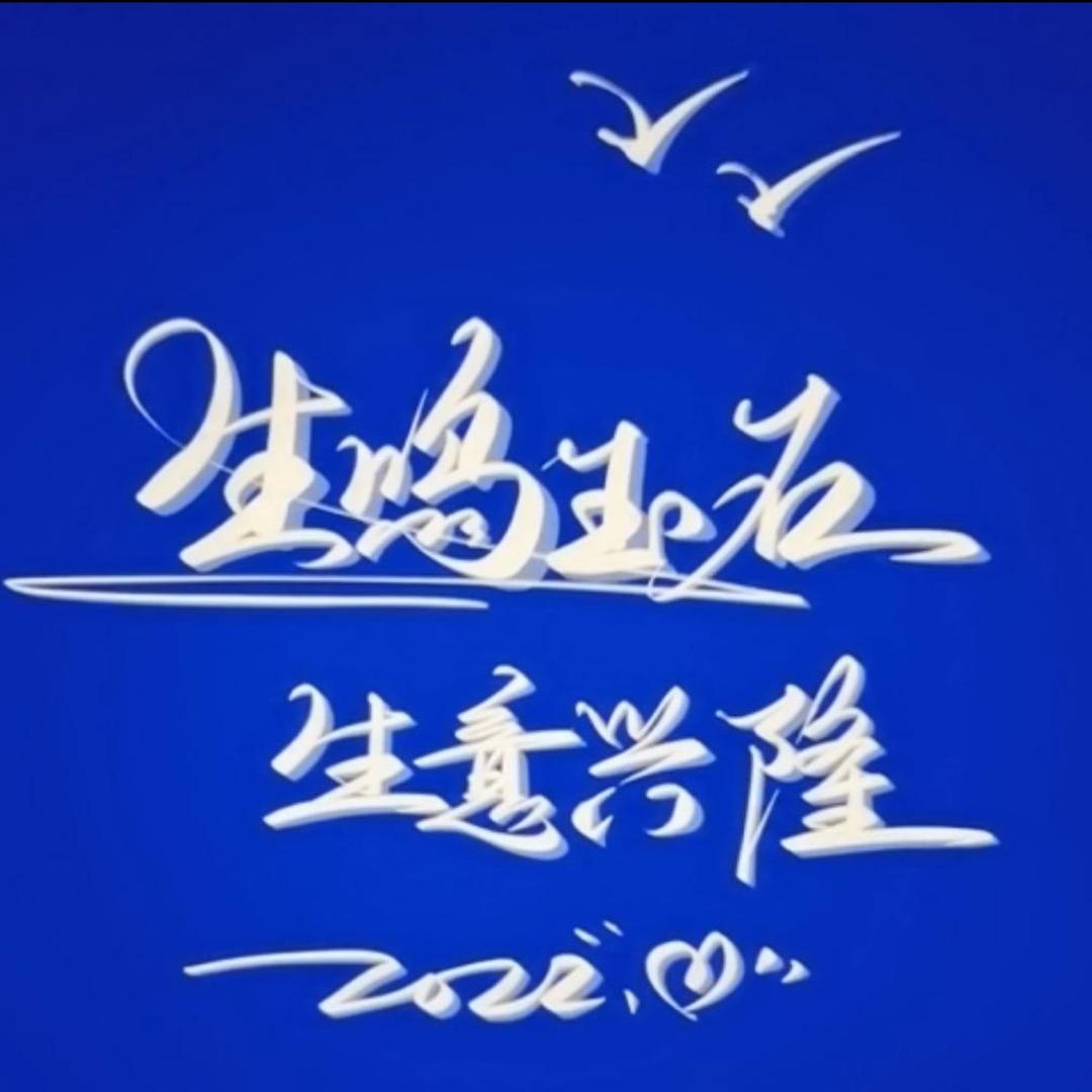 生鸣玉石翡翠
