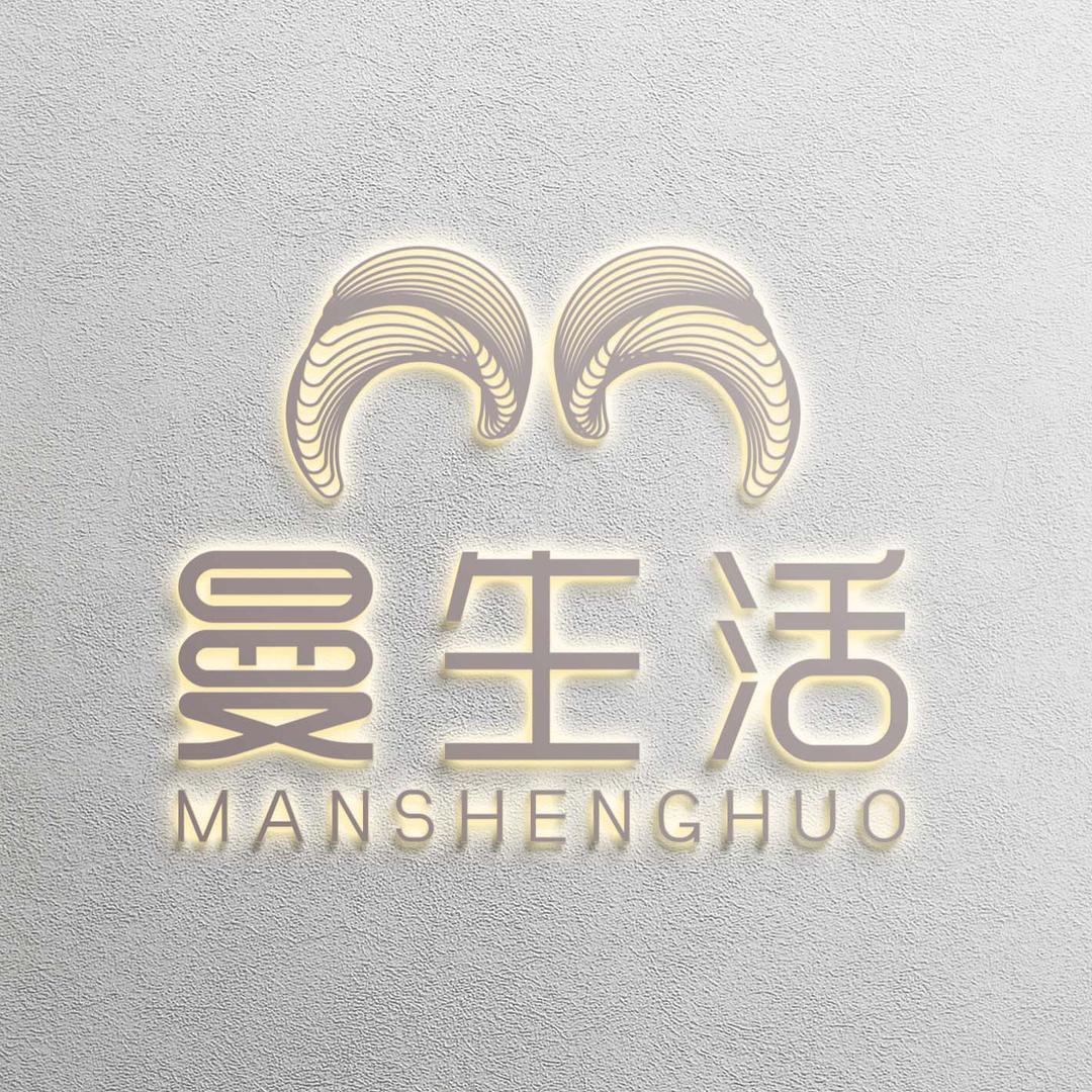 邢台市曼生活家纺媛媛