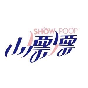 小漂漂个护用品旗舰店