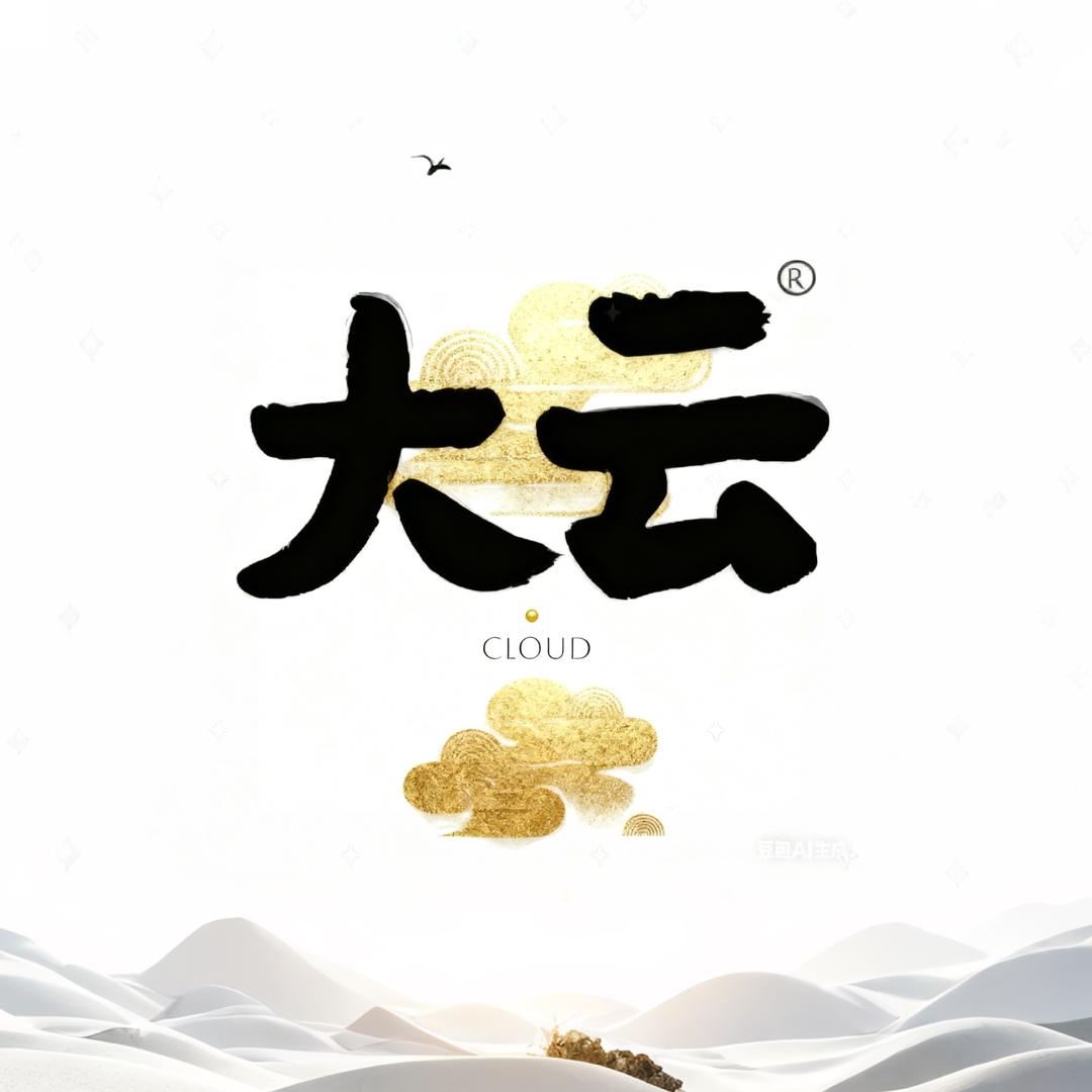 玖沐-大云