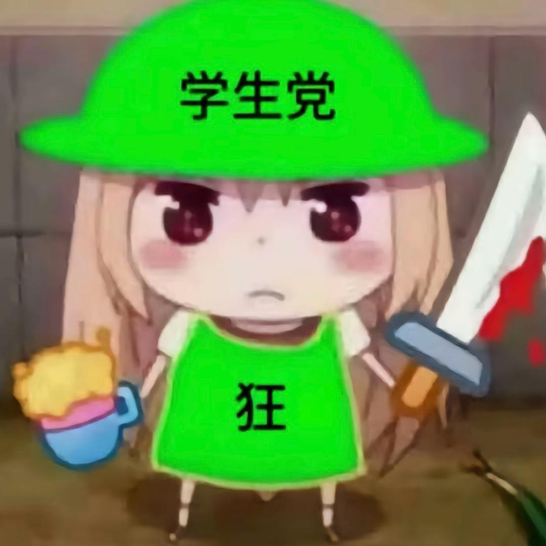 小枣