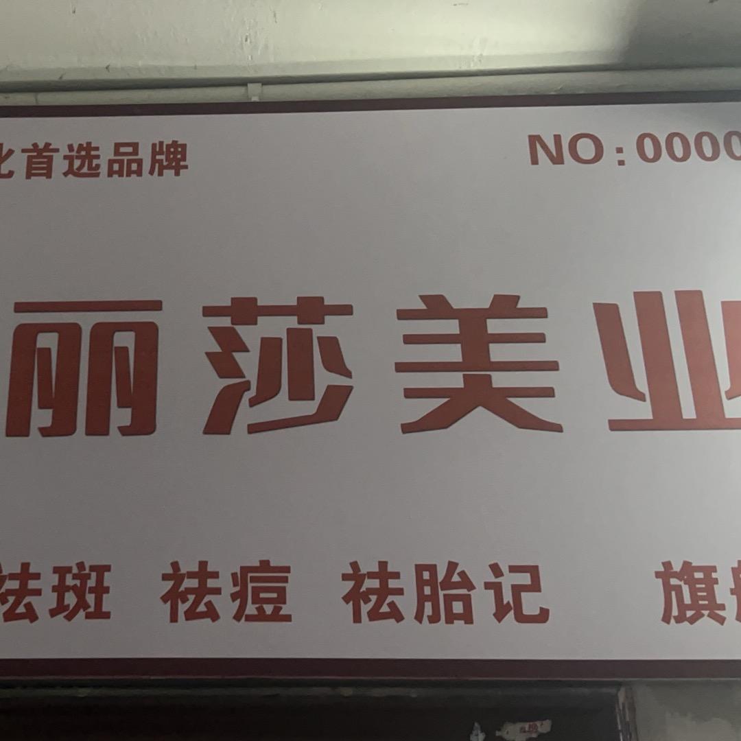 悦己