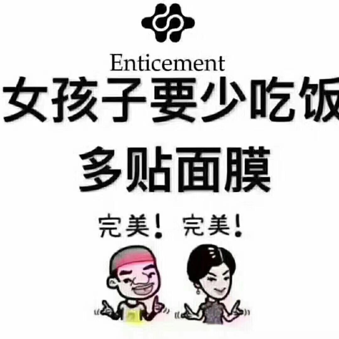 娇姐好物