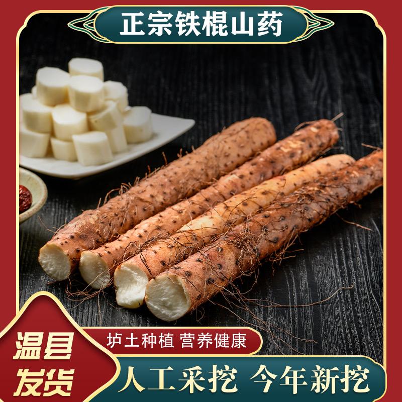 乡村助农