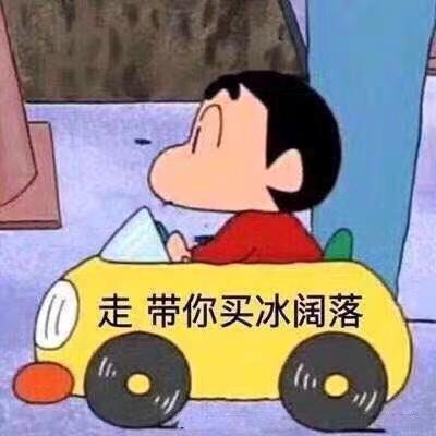 #- 天选‘’看娃人  🧡
