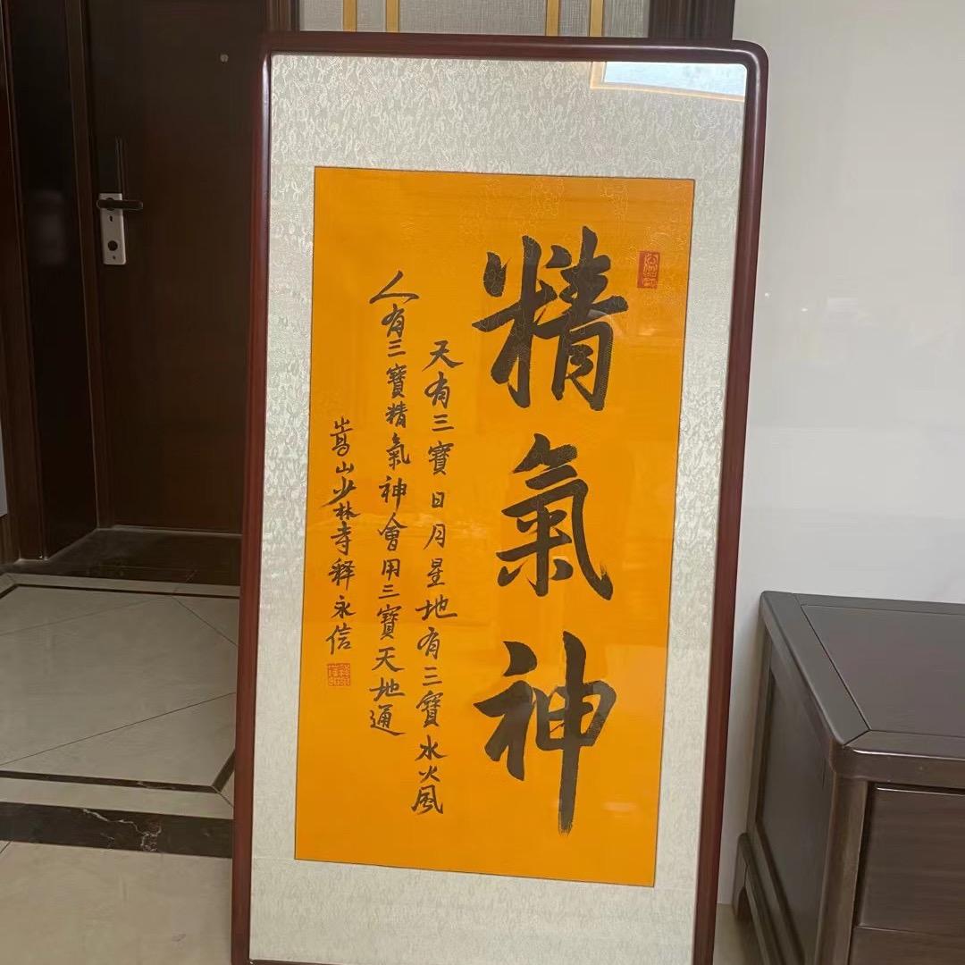你好