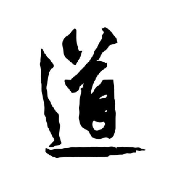 重阳的生活号