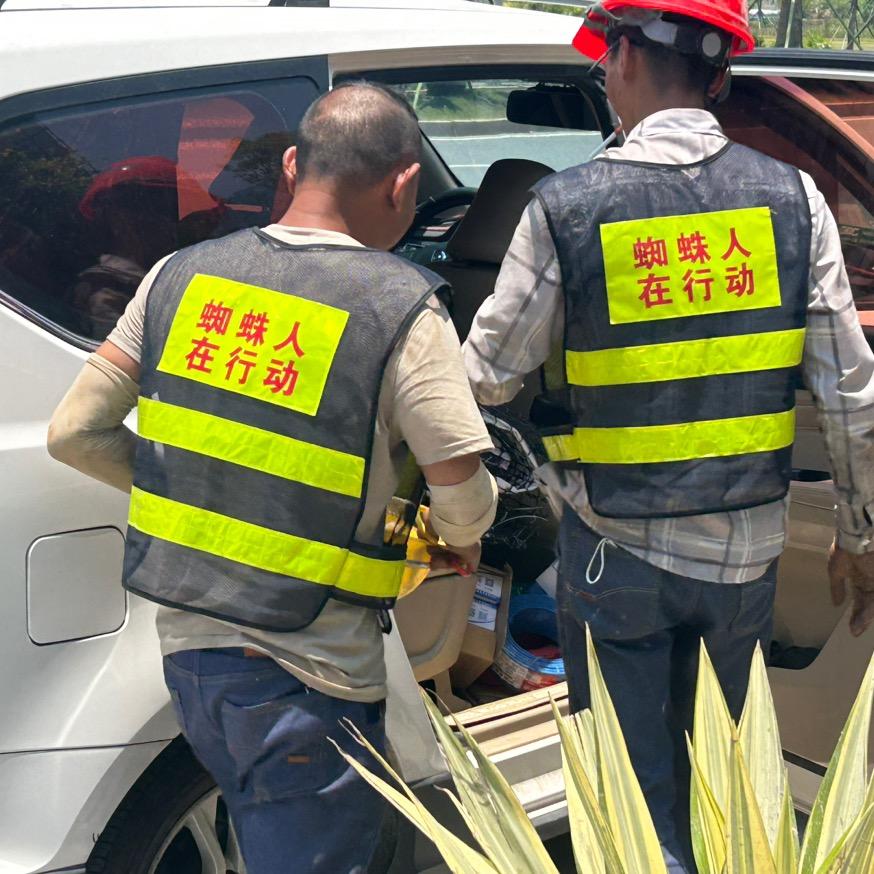 裕华蜘蛛人工作室