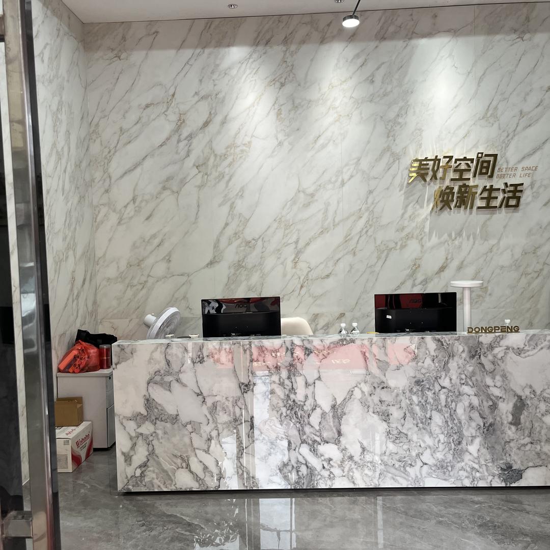 博白才叔建材超市