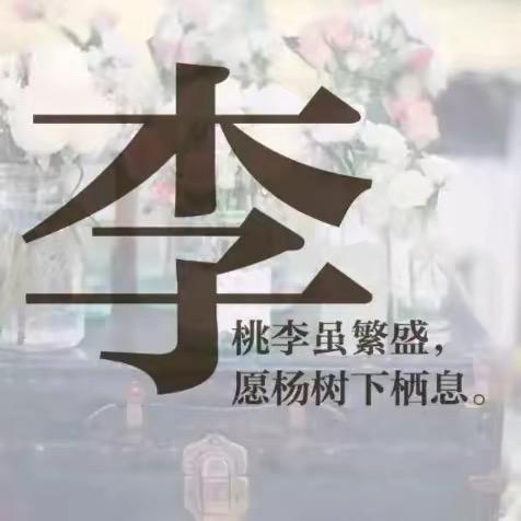 @，@回忆