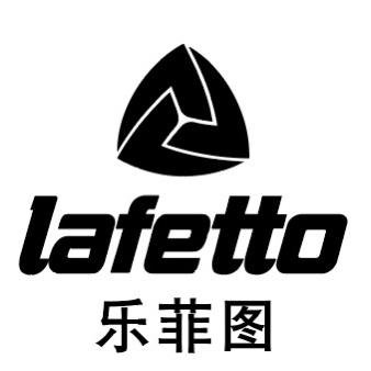 乐菲图 Lafetto