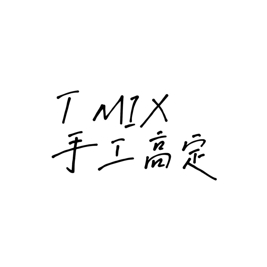 T-MIX 手工高定女鞋