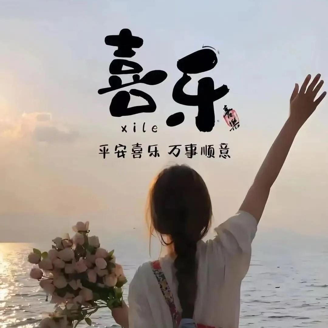 陈❄️