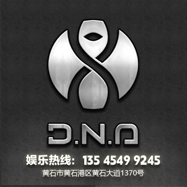 黄石 DNA Club 媛媛