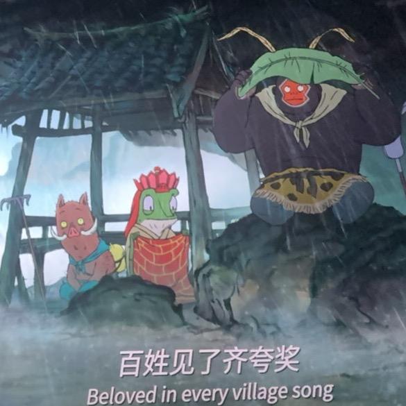 炯炯有神