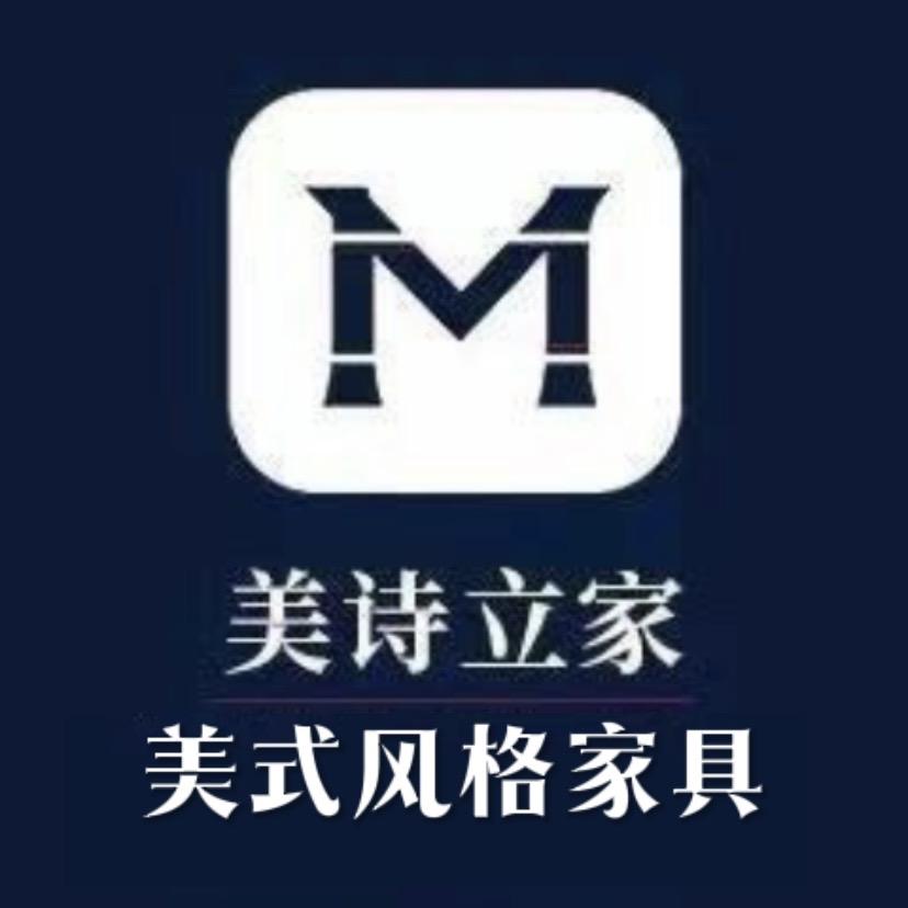 长春美式家居汇