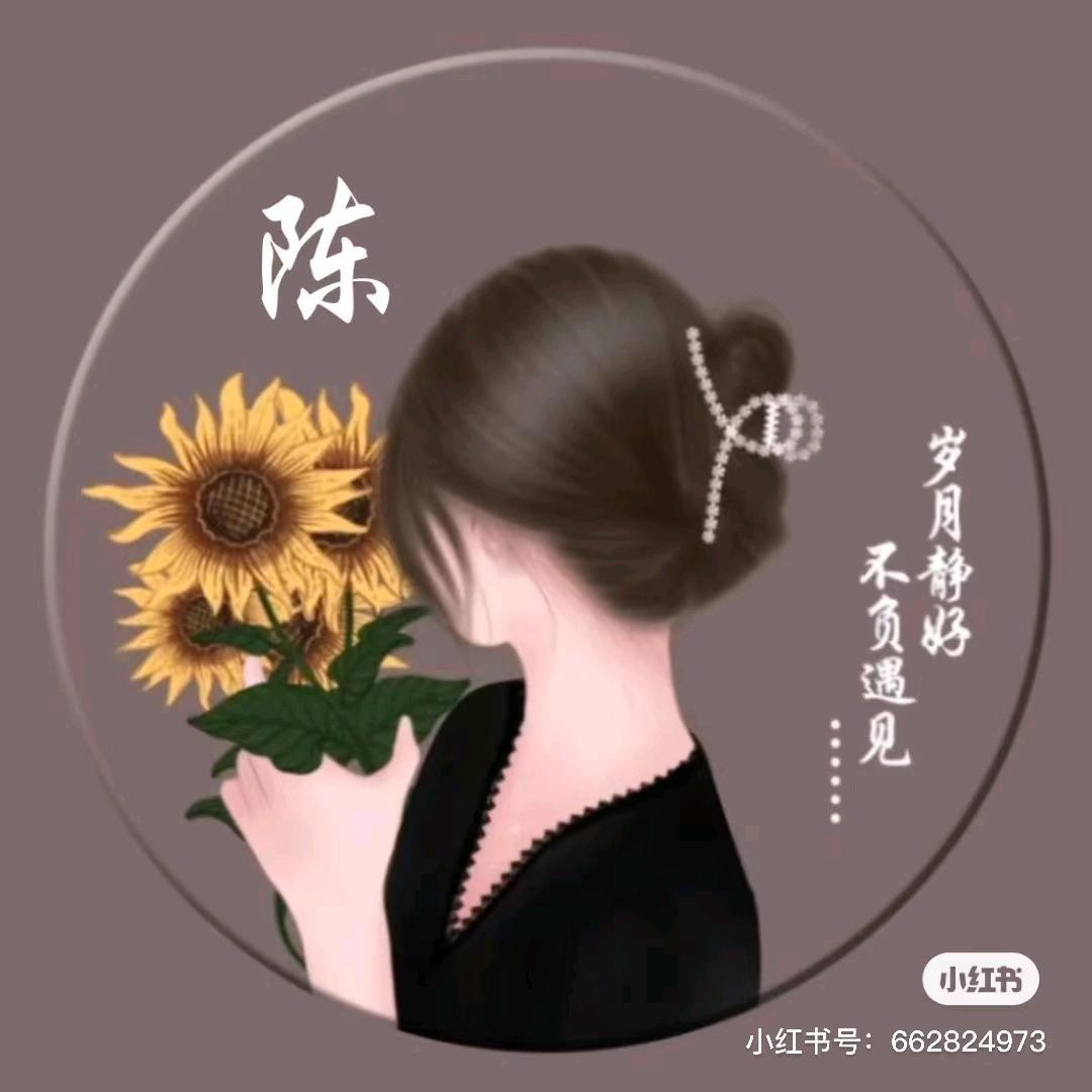 不负今日