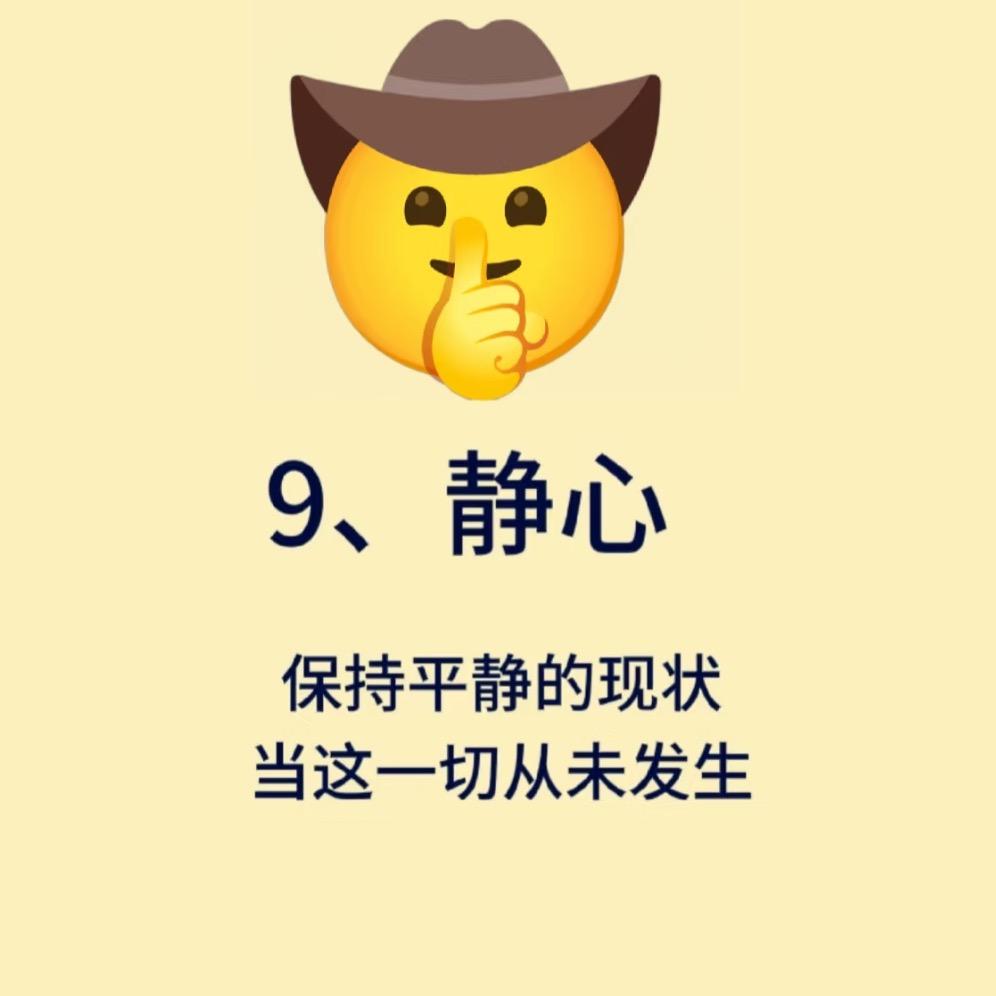 南希