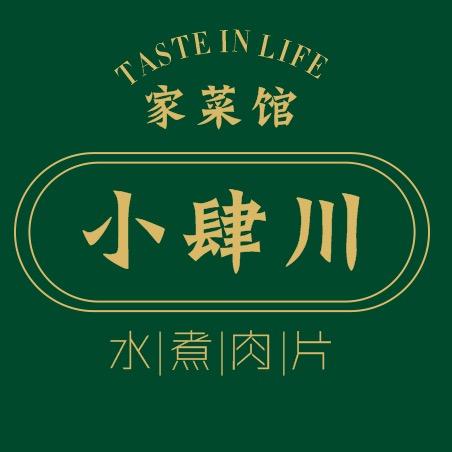 小肆川·江湖川菜