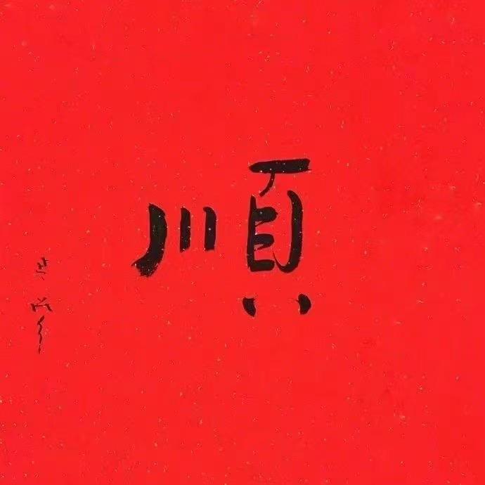 1加1=4