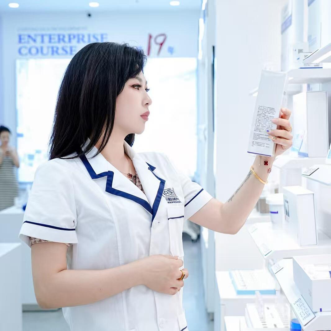 铂医堂皮肤管理(北安店)