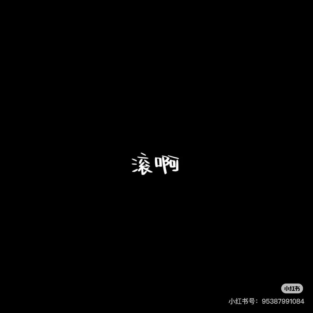 99碎在逃女少妇𓂃𓈒𓏸ᐝ。